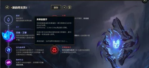 lols8提莫上单符文加点图 s8迅捷斥候符文加点图