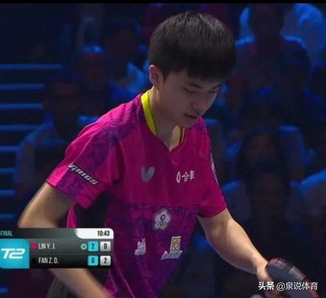 国乒丢冠！乒乓球T2男单决赛，樊振东1-4不敌林昀儒屈居亚军。你怎么看？