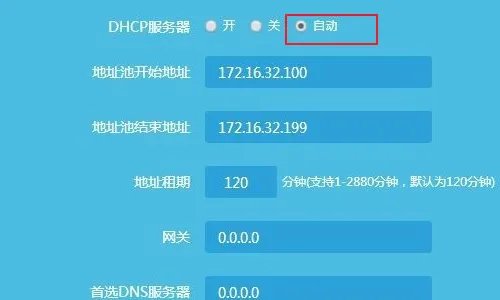 无线AP桥接怎么设置