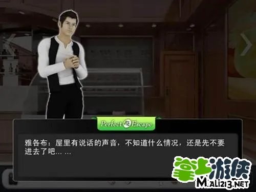 密室逃脱游戏完美逃脱3攻略图文通关流程