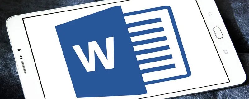 在word中如何画图