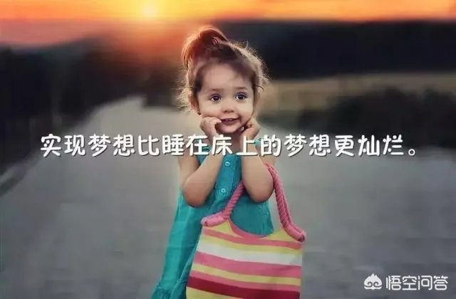 有哪些2018致自己的经典语录？