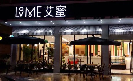 艾蜜尔的品牌文化