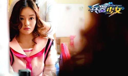 《兵器少女》真人现身 超女黄妙琦探营简乐互动