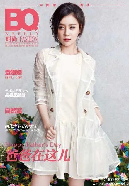 演员杨幂和袁姗姗谁比较漂亮