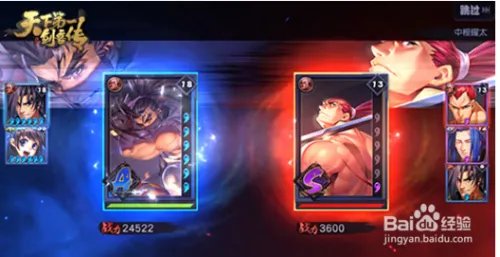 天下第一剑客传修行之路攻略