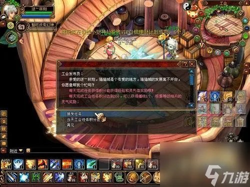 qq自由幻想70级去哪里升级