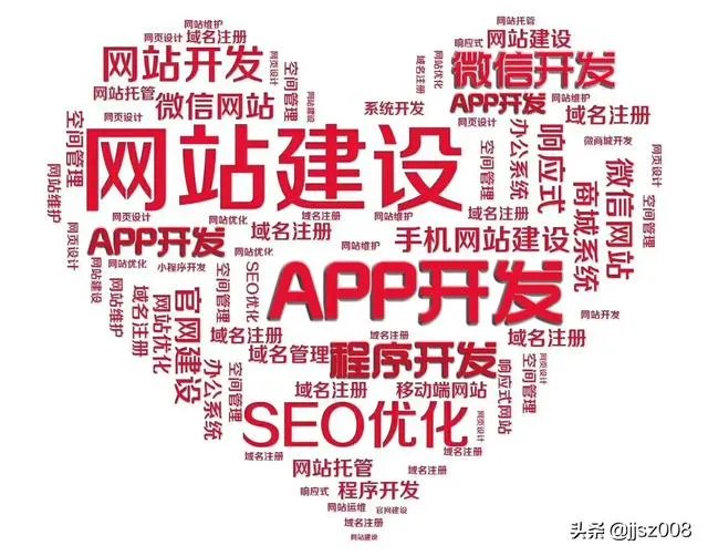 北京哪家企业网站建设公司比较好？