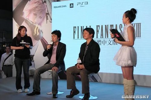 《最终幻想13》中文版首卖会在台隆重登场