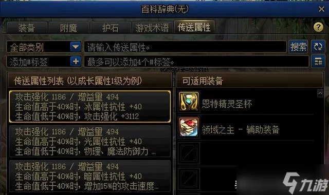 dnf4.20更新了什么 地下城与勇士2023年4月2日职业平衡五一活动更新内容