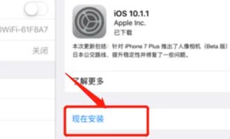 我的ipad是ios5.1.1系统，如何升级？