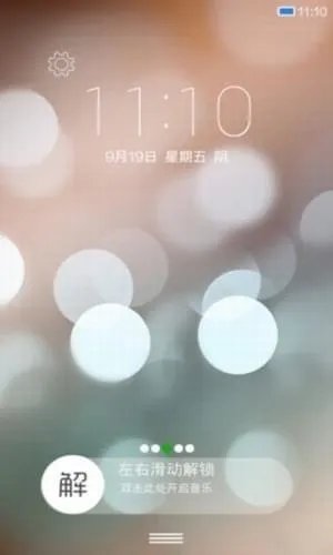 哪个桌面APP好用？