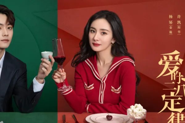 蒋恺演的电视剧有哪些