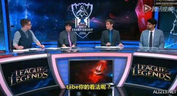 LOL前职业选手tabe涉嫌泄露iG战术！电竞圈都炸了！