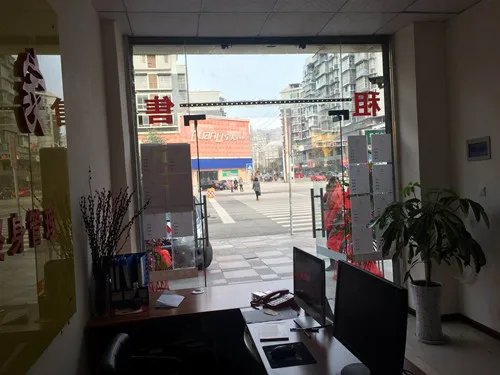 房屋中介公司怎么开