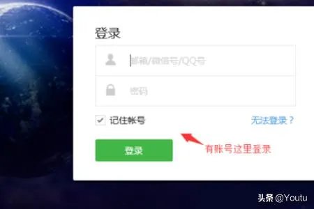 微信外卖系统怎么开通?微信外卖系统怎么用？