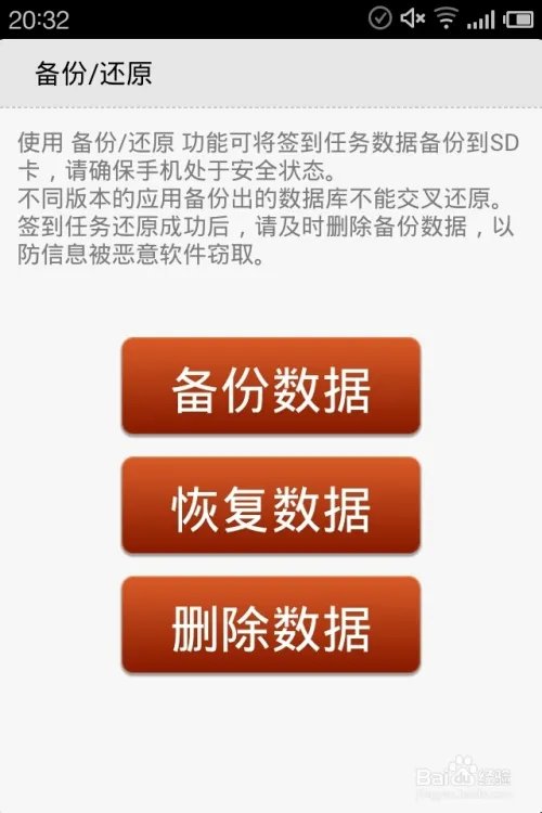 快速论坛贴吧签到工具——一键签到