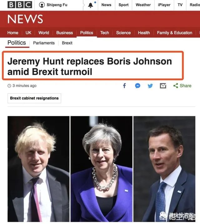 英国外交大臣约翰逊辞职，会给英国脱欧带来什么影响？