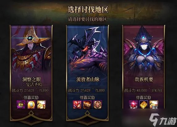 dnf4.20更新了什么 地下城与勇士2023年4月2日职业平衡五一活动更新内容