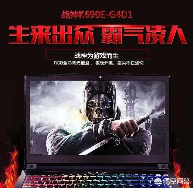 想配一台能流畅玩GTA5中高画质的主机，有什么推荐吗，预算5000-6000？