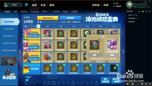 女警的泳池派对什么时候可以买