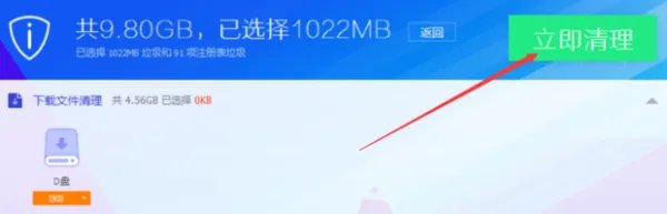 电脑开机速度慢的原因及解决方法