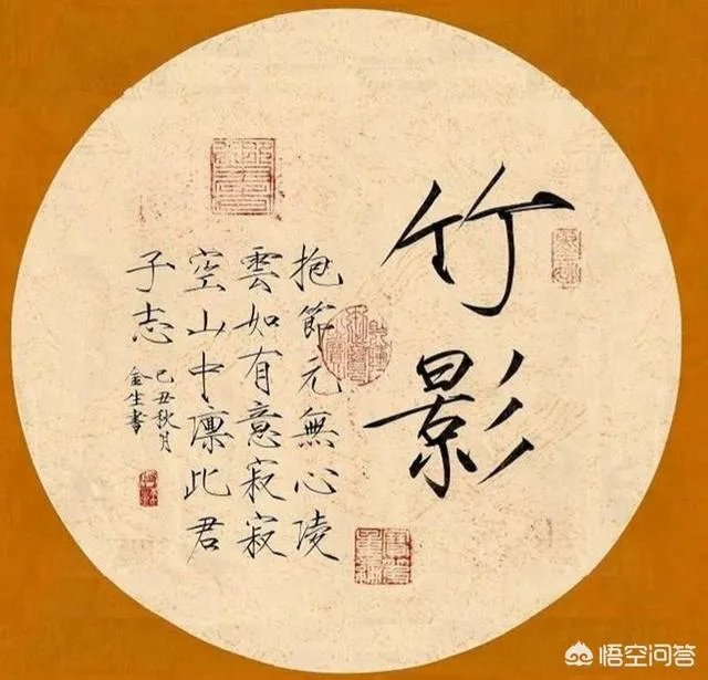 女生写瘦金体怎么样