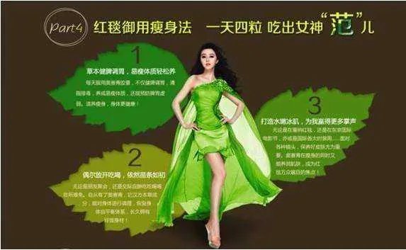 你觉得明星代言的产品有保证吗？