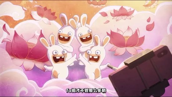《疯狂兔子：奇遇派对》四川话版过场动画 话语一开巴适得板