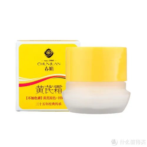 口碑最好的国产护肤品排行榜 推荐十款良心经典国货护肤品