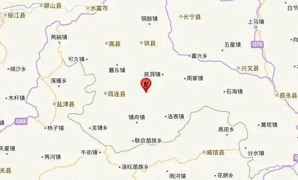 四川宜宾地震最新消息2020 四川宜宾市珙县发生4.1级地震