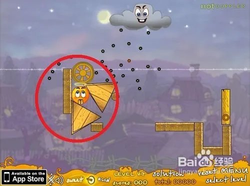 保护橙子增强版3第41-50关详细攻略