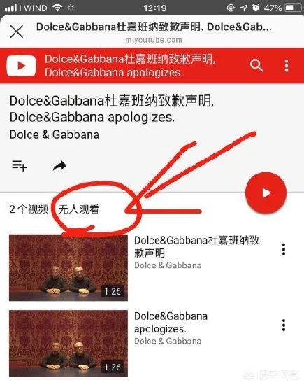 D&G发布视频致歉声明，“辱华”创始人用中文说对不起，对此你怎么看？