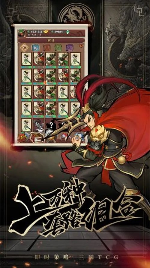 英雄爱三国礼包领取地址分享 最新礼包大全