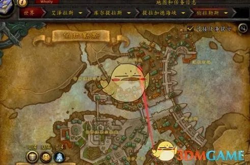 《魔兽世界》8.0PVP装备兑换位置