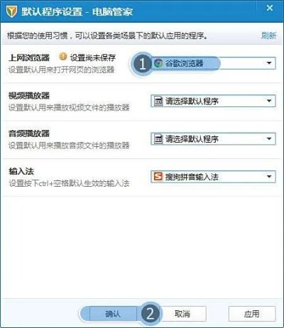 QQ空间打不开是什么原因