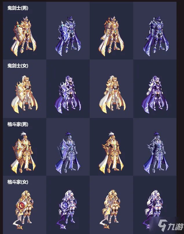 《dnf》51礼包价格介绍 51礼包多少钱