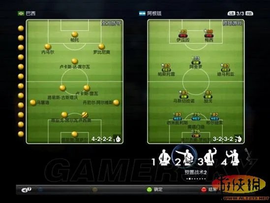 《实况足球2012》综合攻略