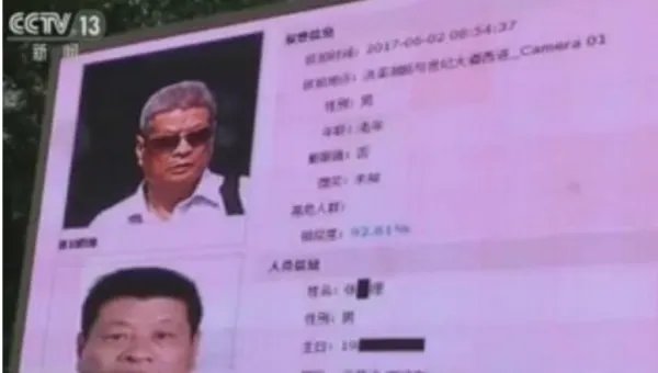 人脸识别治闯红灯是否有效