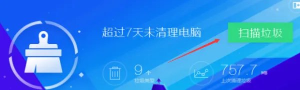 电脑开机速度慢的原因及解决方法