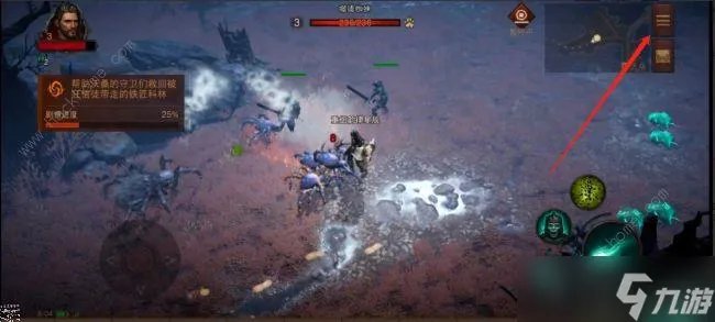 暗黑破坏神不朽cdk怎么领