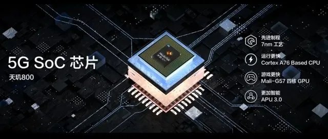 新款尝鲜武汉华为畅享20pro 8+128价格2050