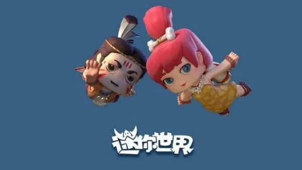 迷你世界激活码2020年末过期未使用过的？