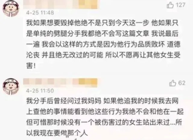 为何罗志祥妈妈发声，暴露了大部分婆媳关系的真相呢？