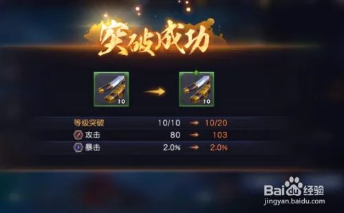 天下第一剑客传修行之路攻略