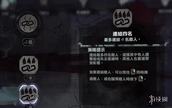 《羞辱2》人物超能力技能大全