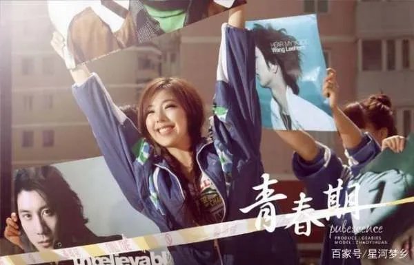 从一夜爆红到销声匿迹，“校园女神”赵奕欢，如今怎么样了？