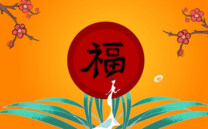 支付宝2022必出万能福图片大全 万能福卡专用福字分享