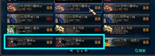 DNF战场怎么进不去【★】