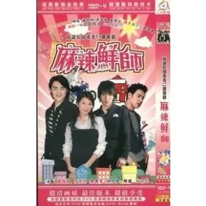 麻辣鲜师的播出信息